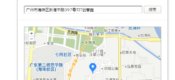 QQ邮箱发邮件可以附加地图信息