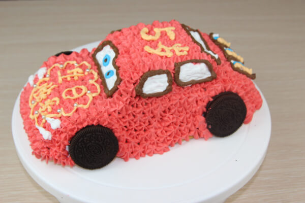 Make Auto cake