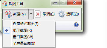 windows screenshot menu