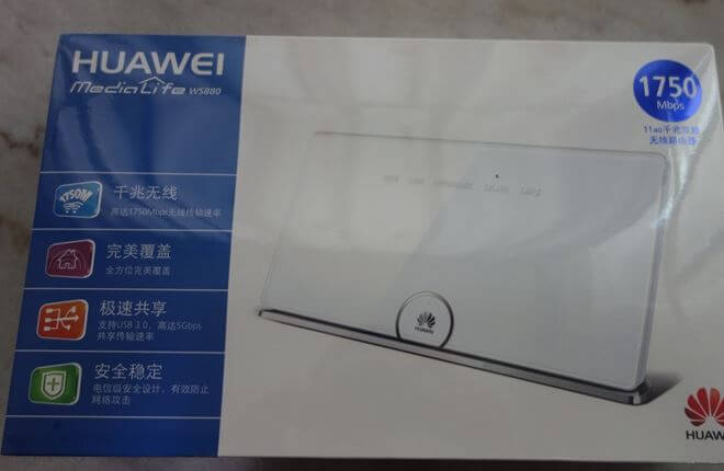 huawei ws880 包装
