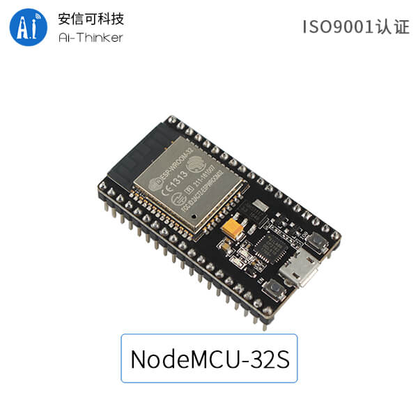 NodeMCU-32S (核心开发板)